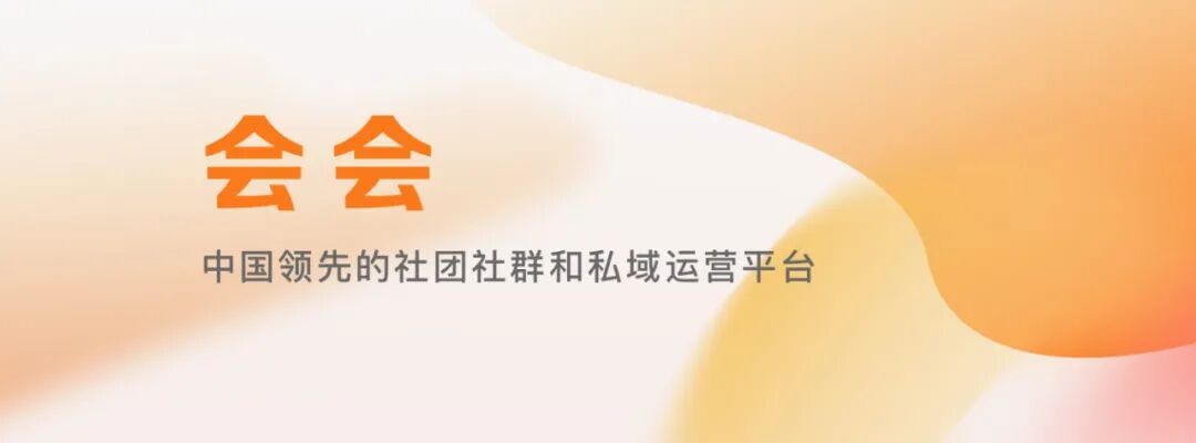 会会与昭通市政府领导共商“线上城市”