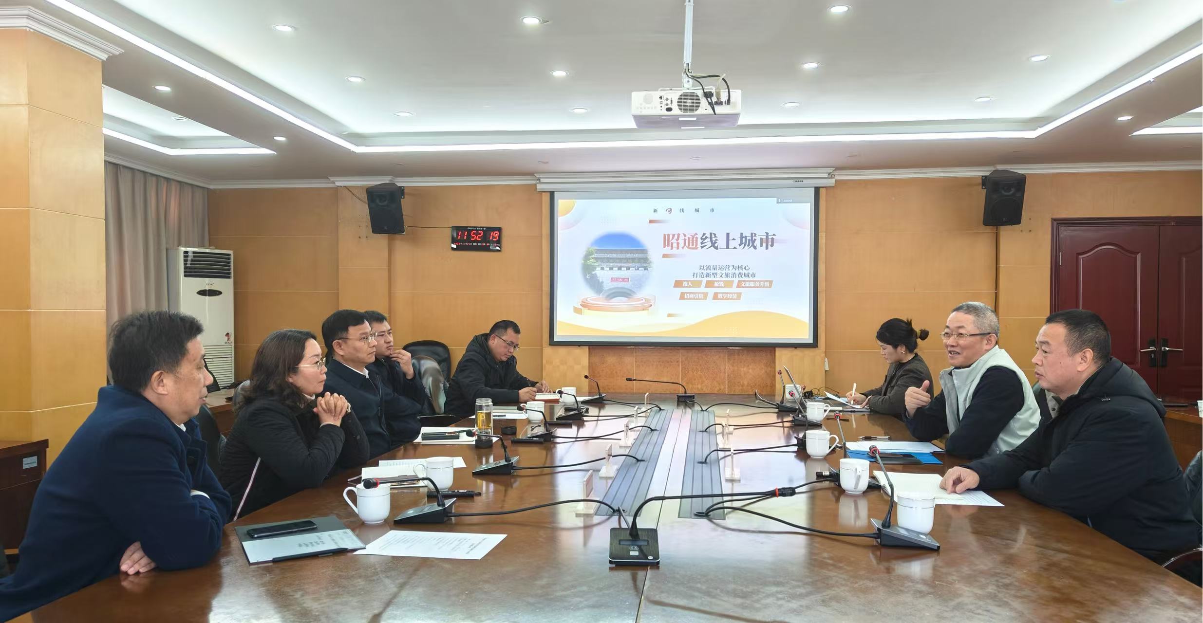 会会与昭通市政府领导共商“线上城市”