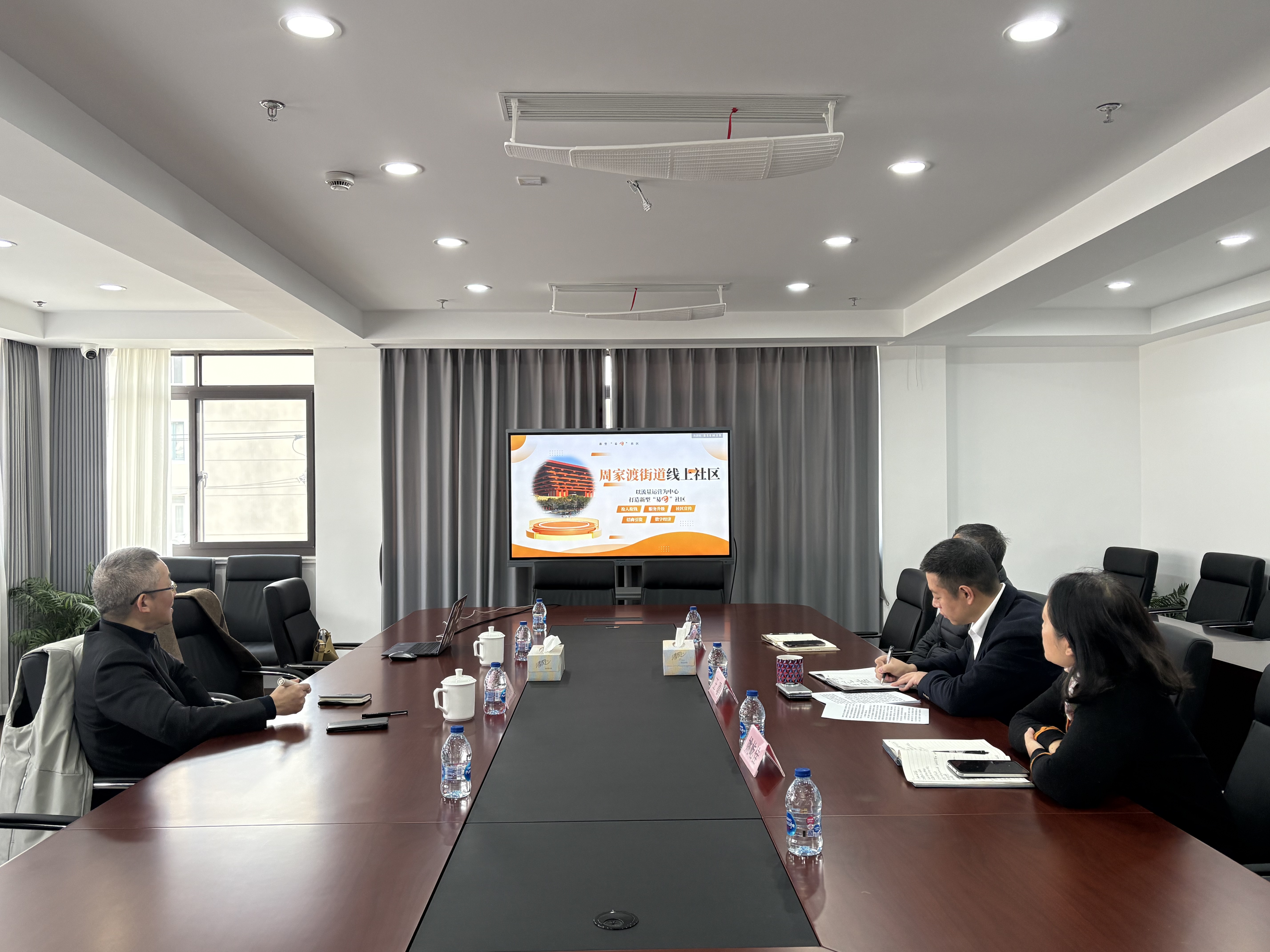 会会到访周家渡街道 共探“线上社区”