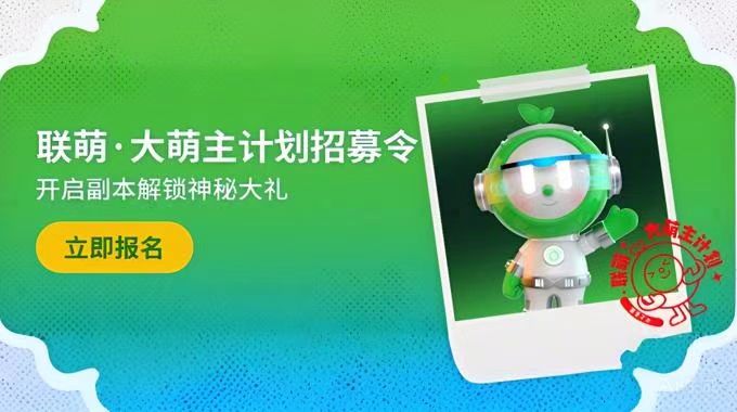 为什么世界500强选择会会进行私域运营