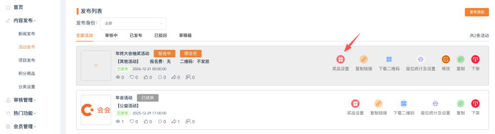 392b0973-fab5-4beb-a7dc-e20265e0552c.png 图片3.png