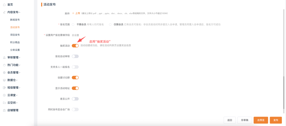 becfc4d2-b76d-4c43-86b4-cdcd4a66a2ea.png 图片2.png