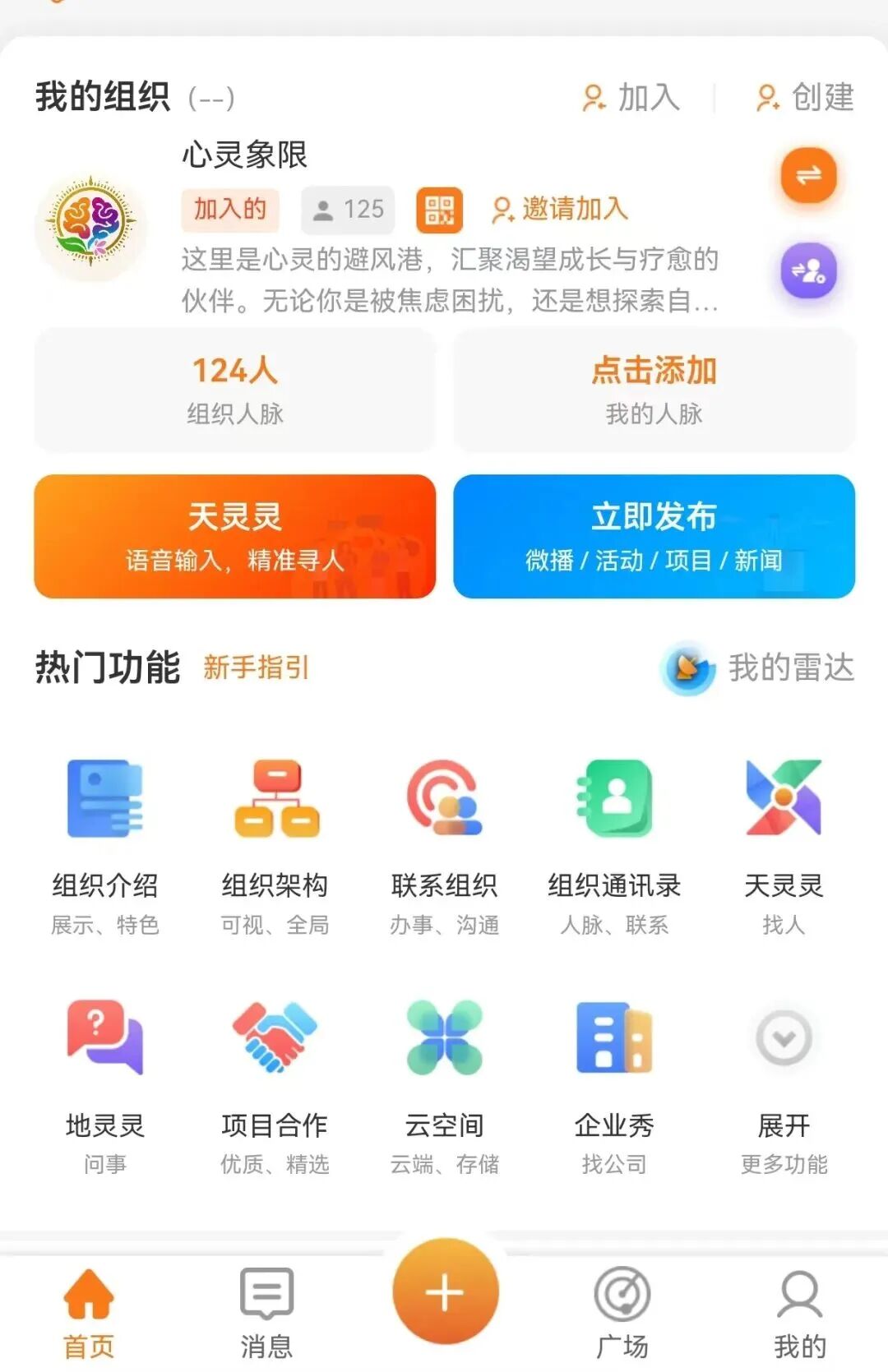 超燃实战！上海中侨职业技术大学经济与管理学院×会会平台私域运营课收官，13支在校大学生团队实操建设各自特色私域