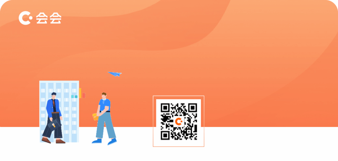 超燃实战！上海中侨职业技术大学经济与管理学院×会会平台私域运营课收官，13支在校大学生团队实操建设各自特色私域