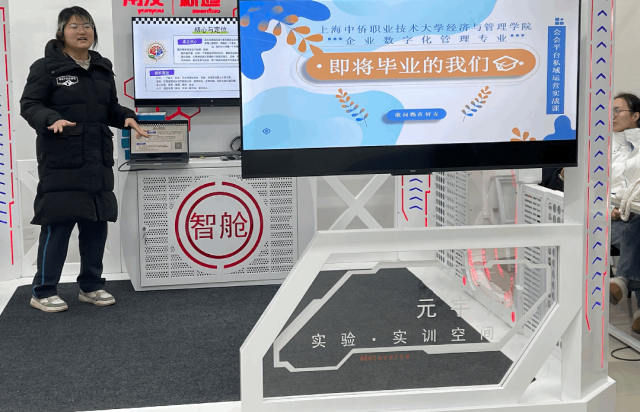 超燃实战！上海中侨职业技术大学经济与管理学院×会会平台私域运营课收官，13支在校大学生团队实操建设各自特色私域
