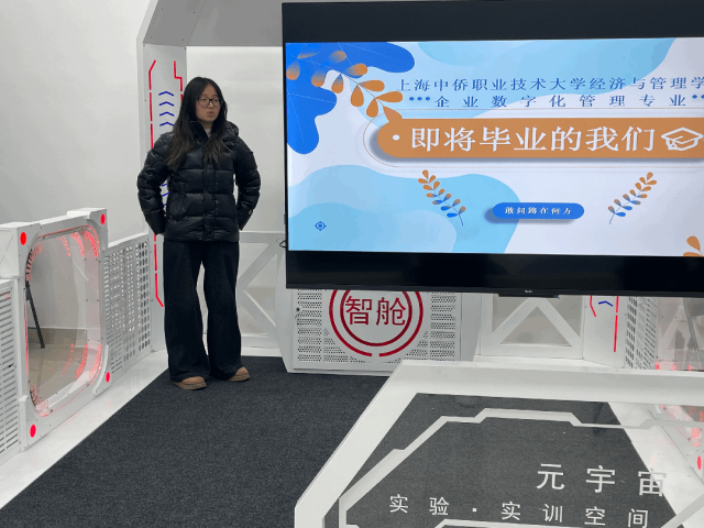 超燃实战！上海中侨职业技术大学经济与管理学院×会会平台私域运营课收官，13支在校大学生团队实操建设各自特色私域