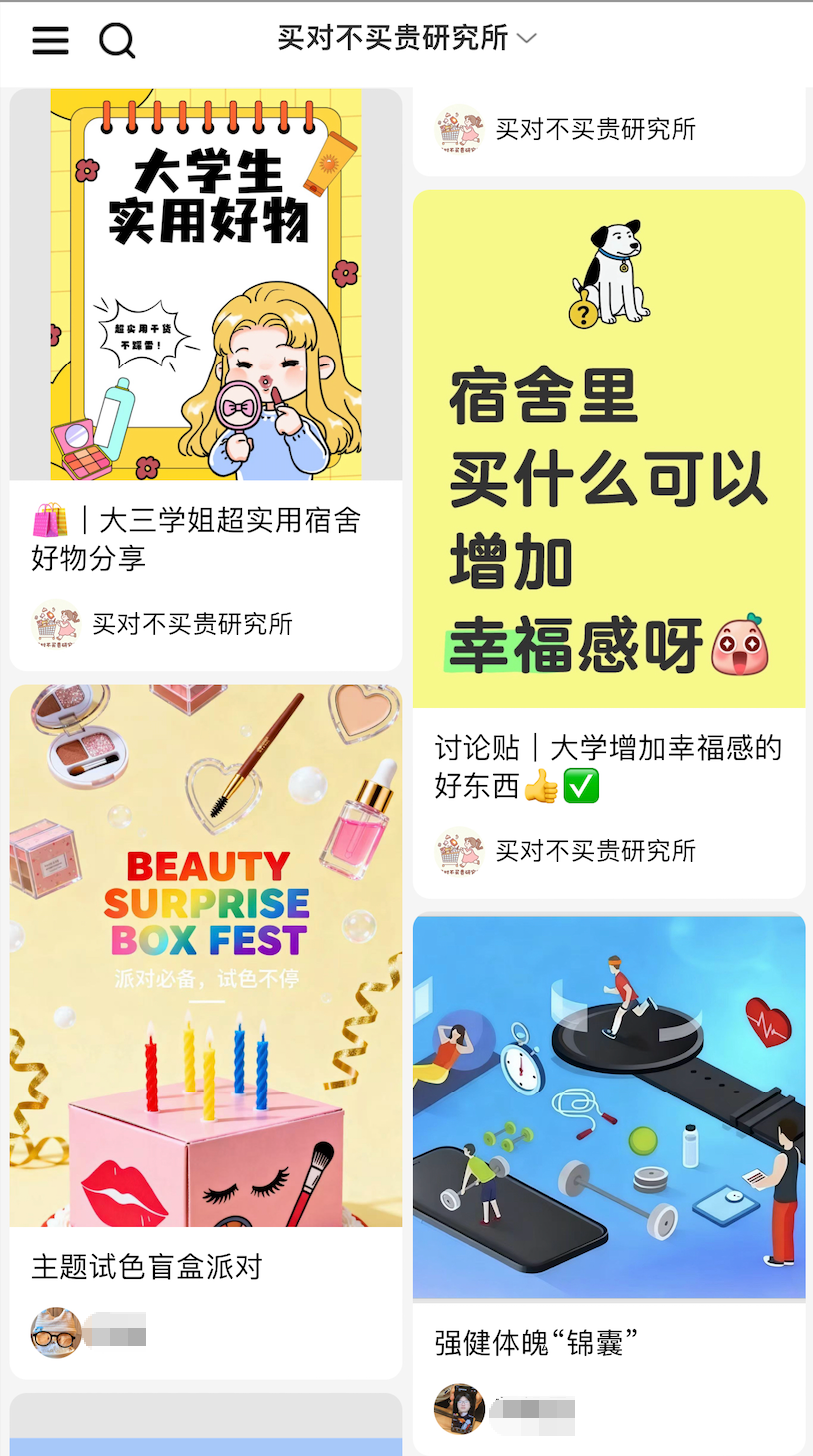 超燃实战！上海中侨职业技术大学经济与管理学院×会会平台私域运营课收官，13支在校大学生团队实操建设各自特色私域