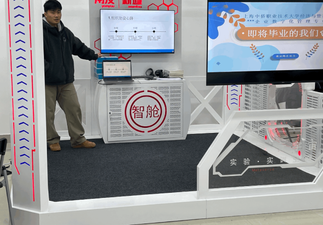 超燃实战！上海中侨职业技术大学经济与管理学院×会会平台私域运营课收官，13支在校大学生团队实操建设各自特色私域