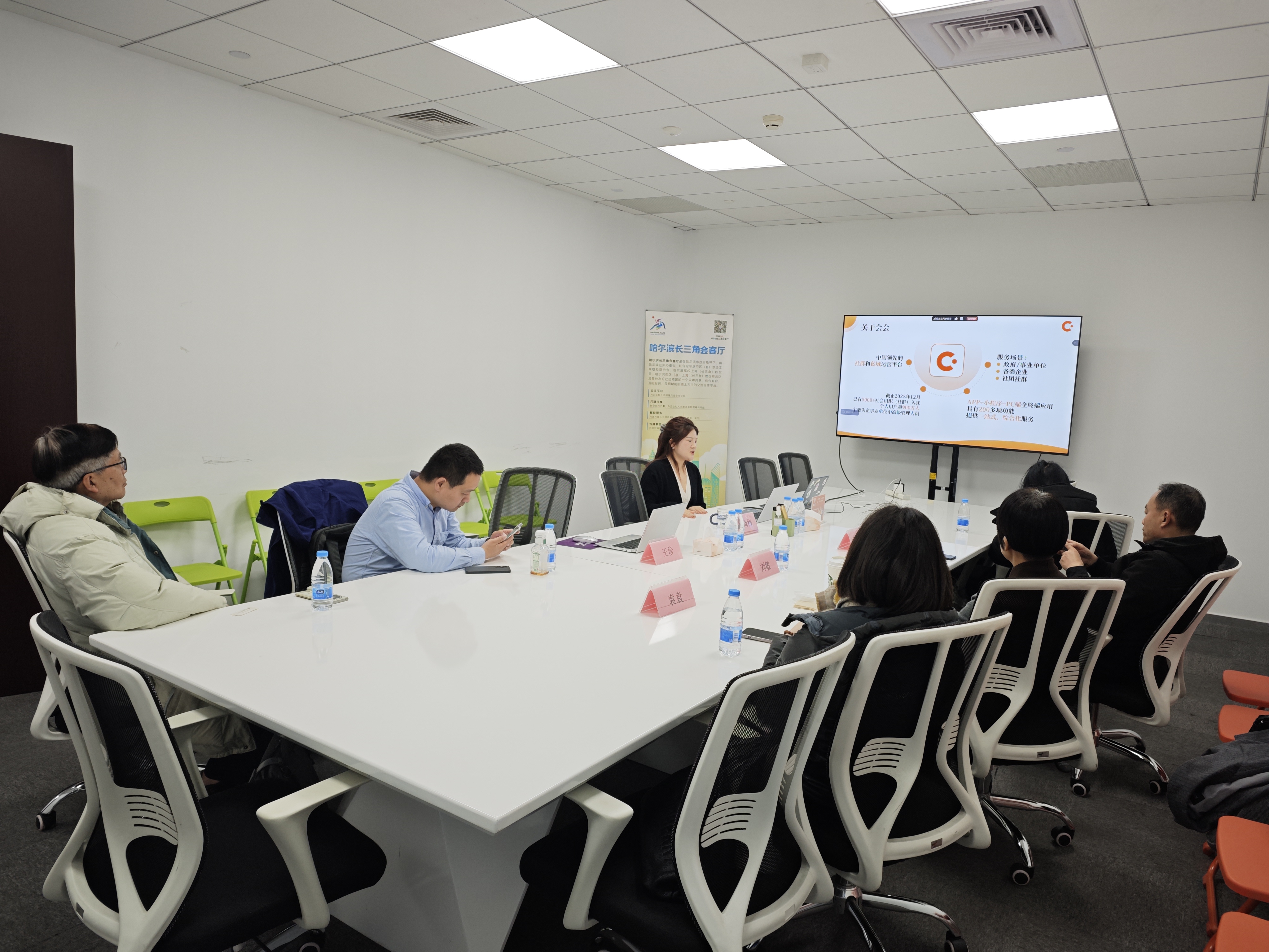 加入我们，收获未来：“打造新型线上社区交流会”成功举办！