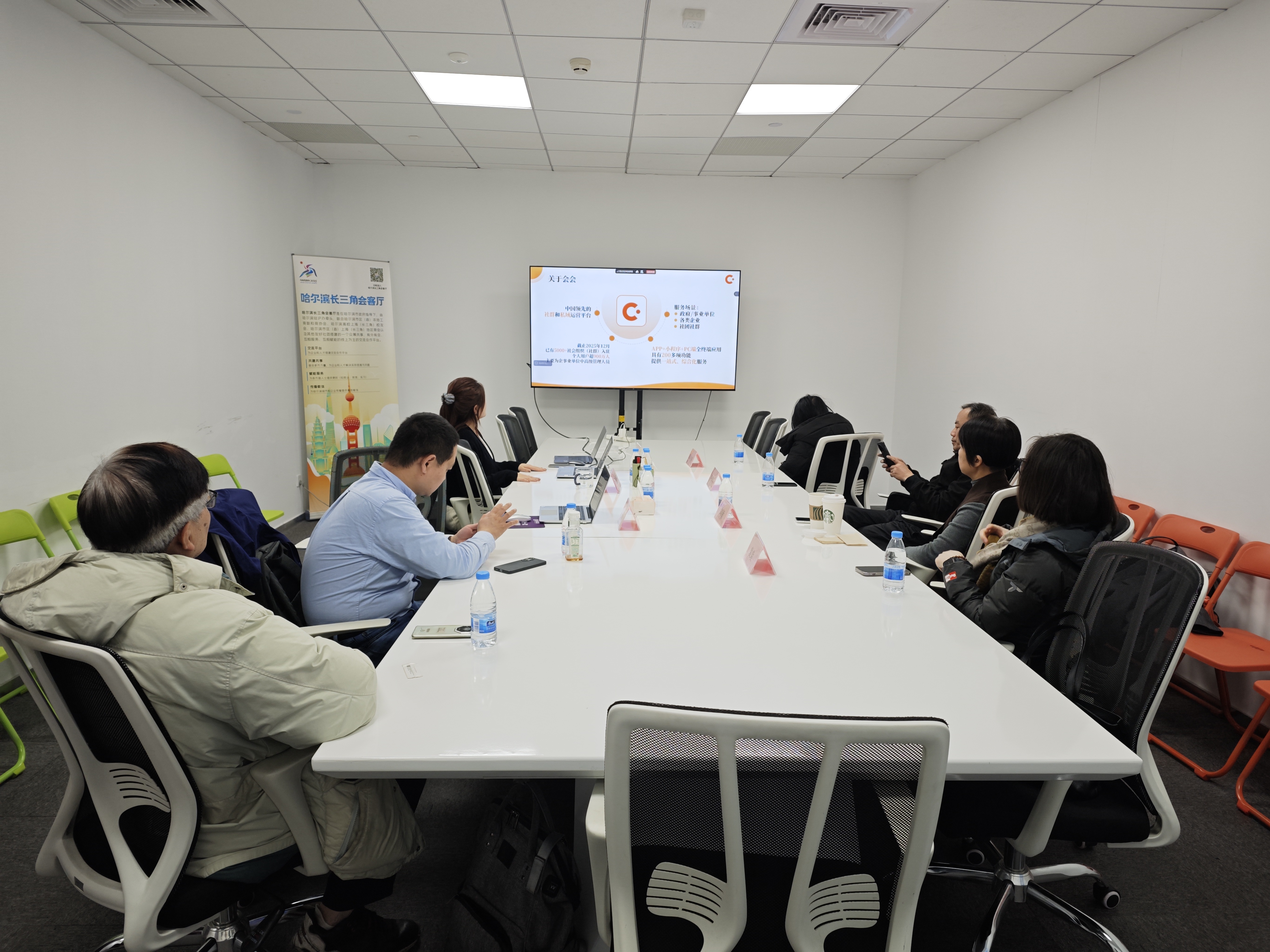 加入我们，收获未来：“打造新型线上社区交流会”成功举办！