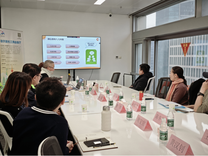 「医」路相伴，「域」见未来——健康医疗私域交流会成功举办！