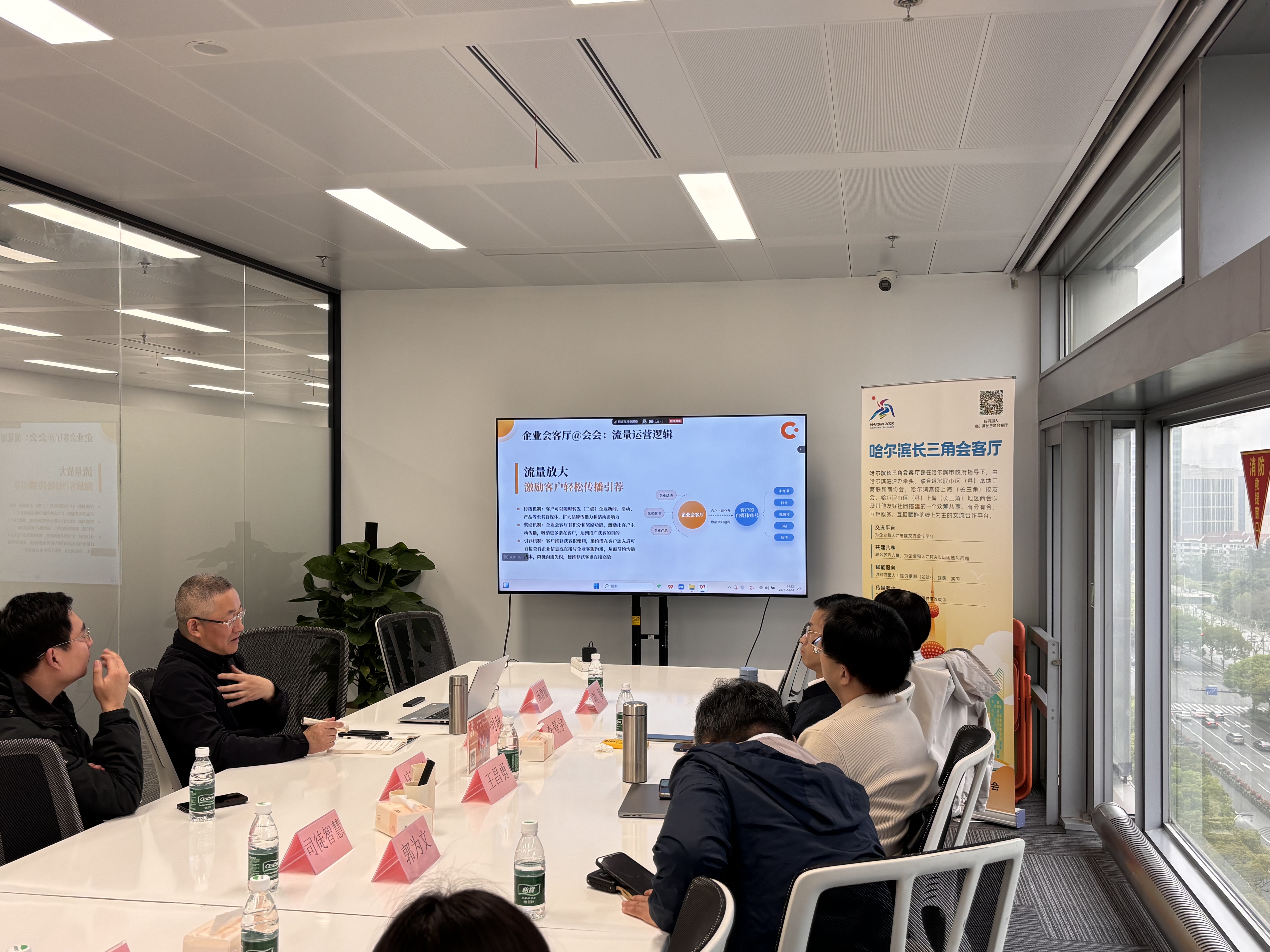 ​「文」暖相伴，「旅」见未来——文旅企业私域交流会成功举办！