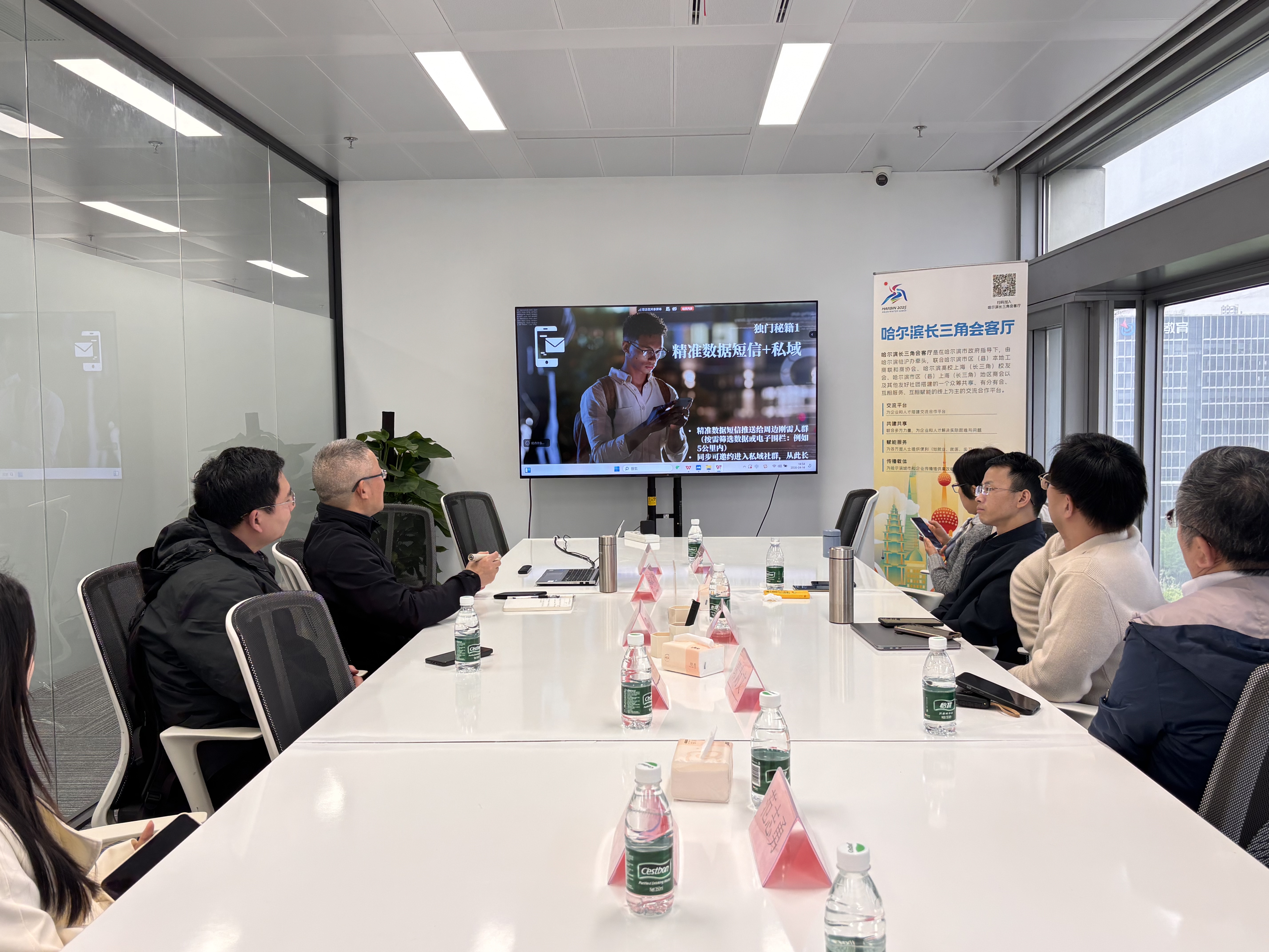 ​「文」暖相伴，「旅」见未来——文旅企业私域交流会成功举办！