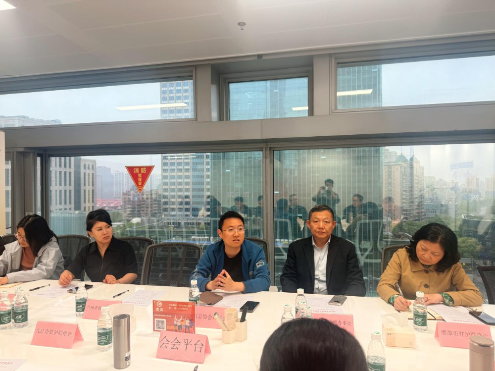 会会平台｜2026 “会会城市沙龙” 圆满举办，以线上城市赋能各地文旅与双招双引