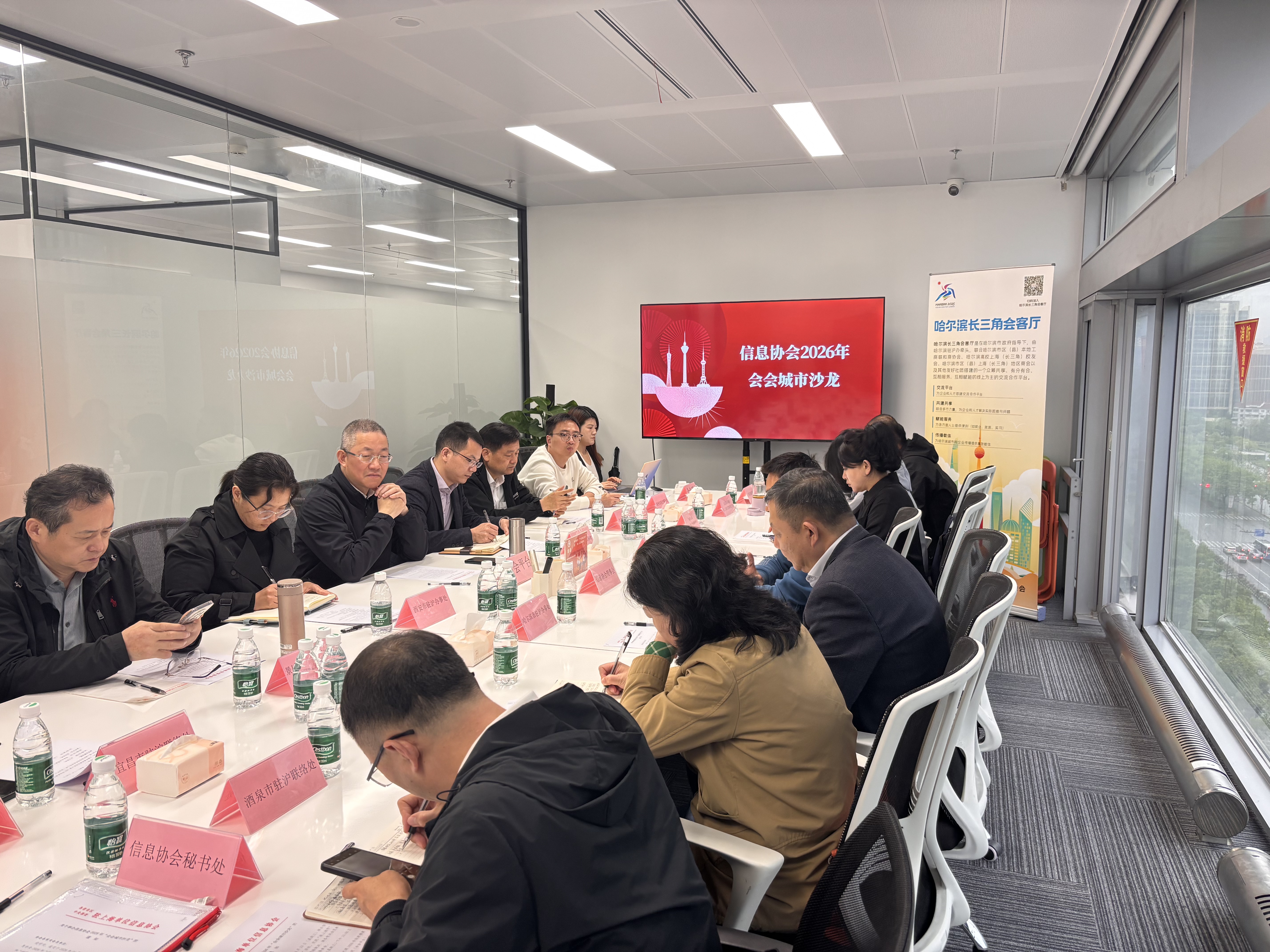 会会平台｜2026 “会会城市沙龙” 圆满举办，以线上城市赋能各地文旅与双招双引