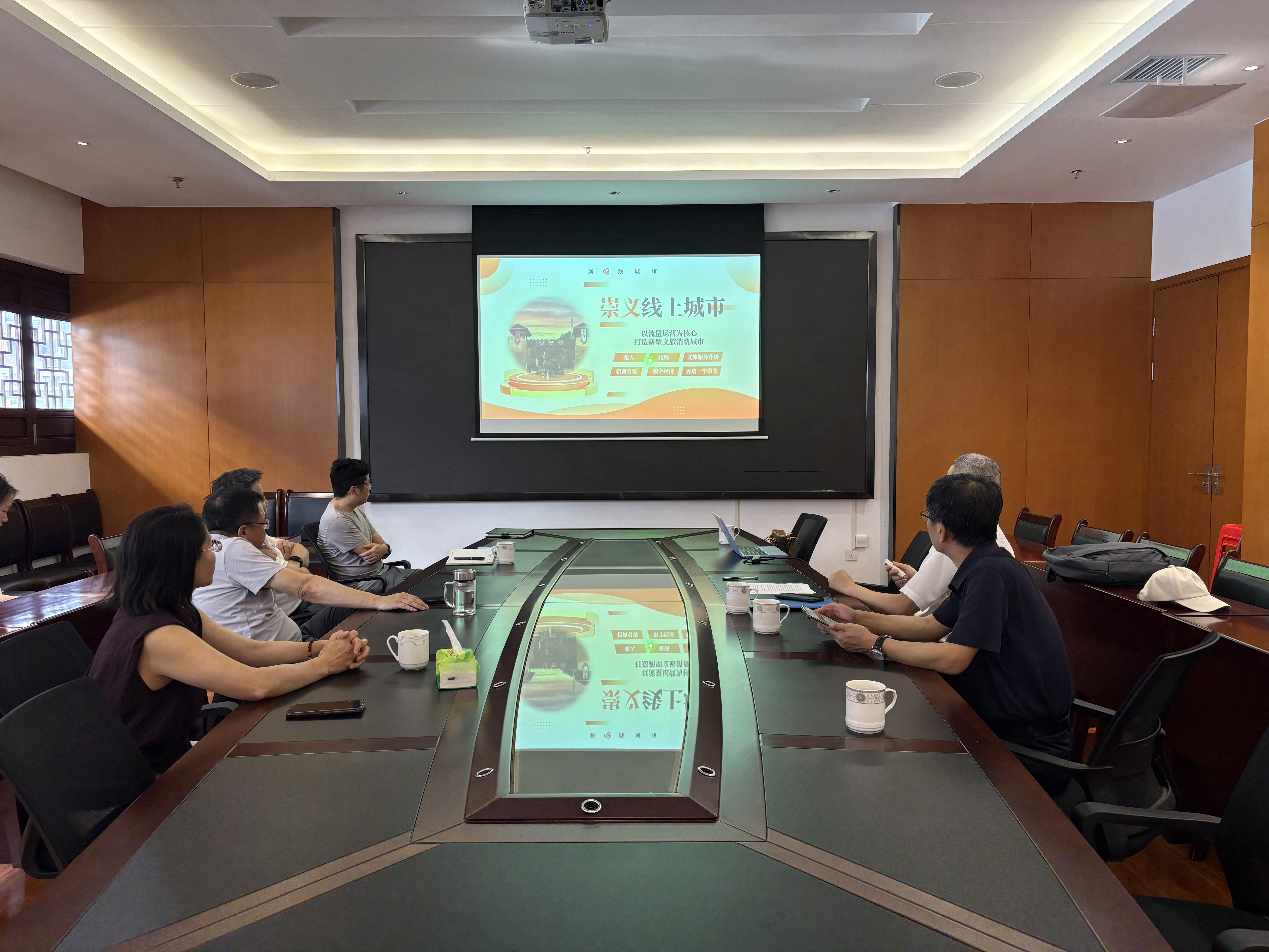 会会到访崇义，共商线上城市