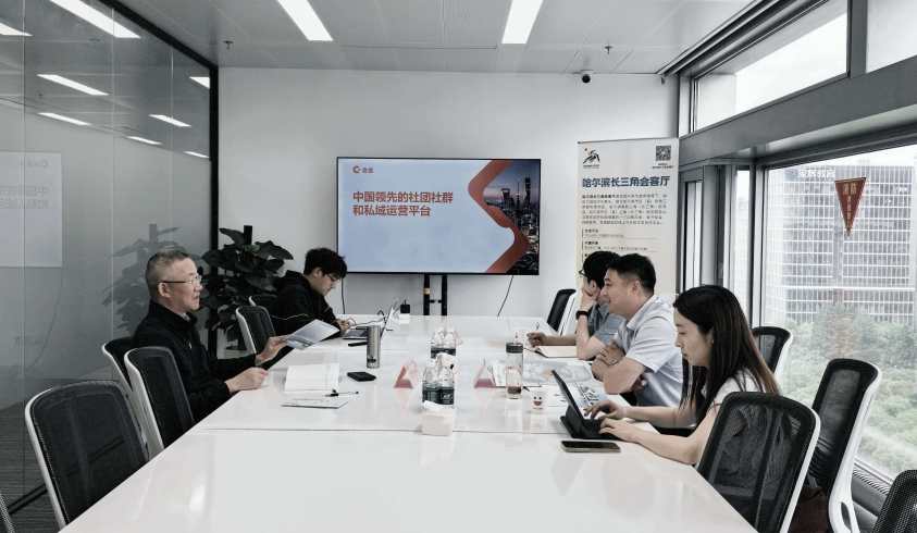 嘉兴平湖曹桥街道徐刘华书记一行到访会会平台考察交流