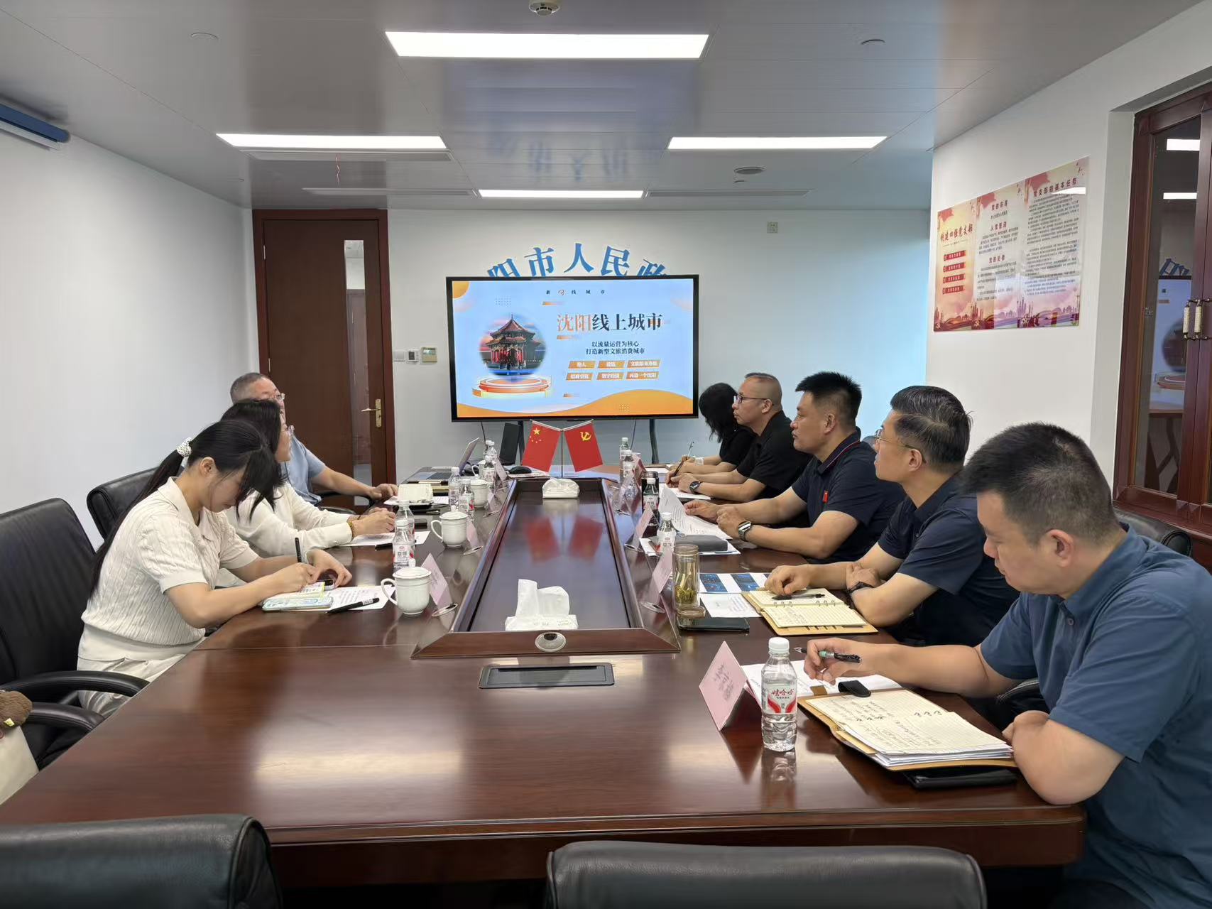 会会到访沈阳驻沪办 共探线上城市与招商赋能新路径