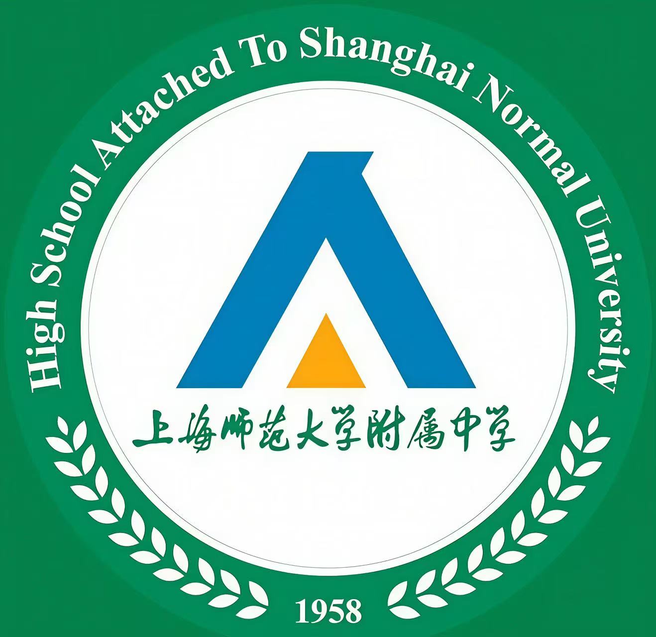 三载同行|上师大附中与会会平台,共谱校友会工作新篇章