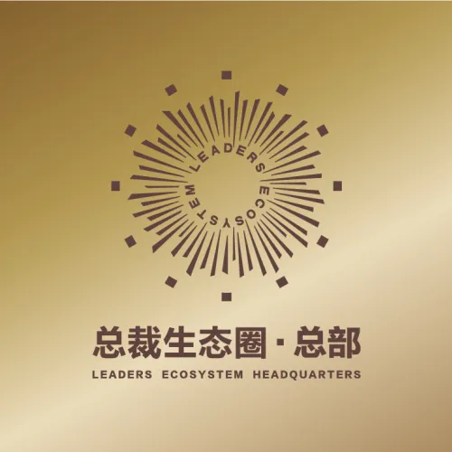 总裁生态圈公益路演第891期