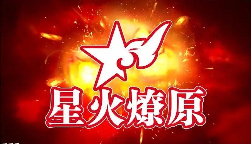 第4期 凡人微光•星火燎原——熏蒸项目创新模式专场沙龙（总第868期）