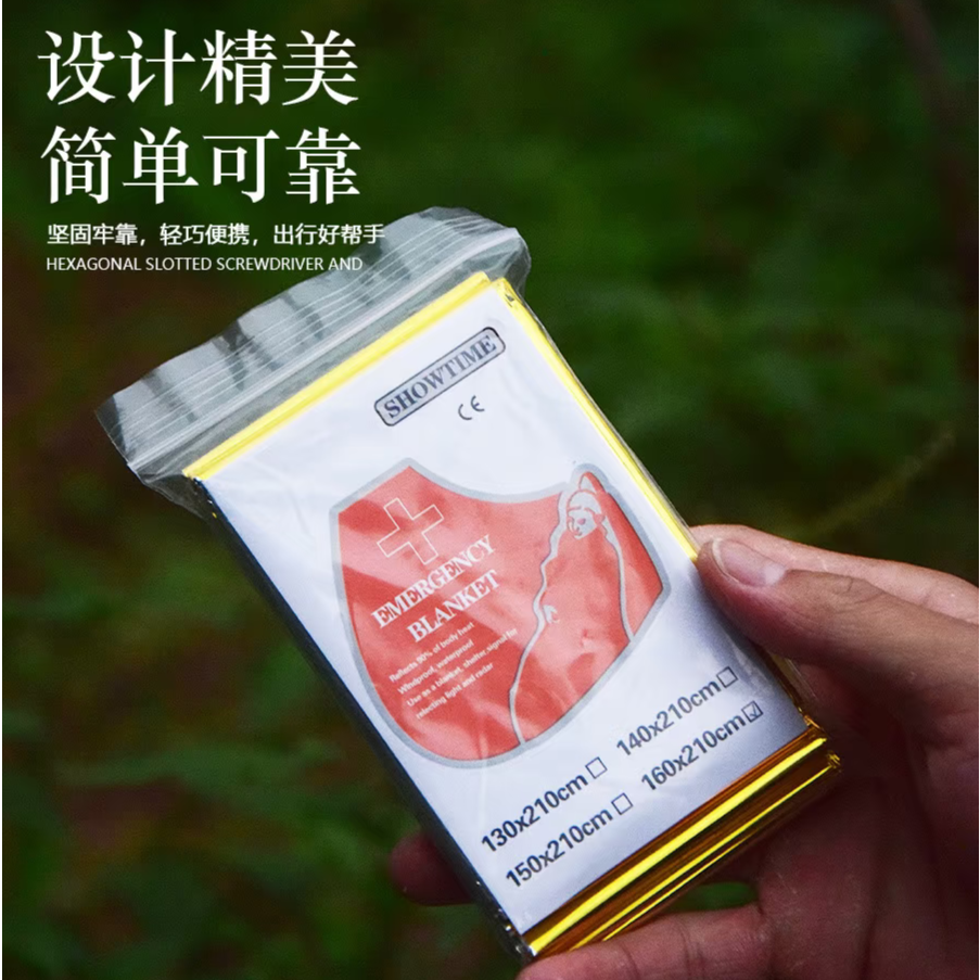 户外徒步保命神器：你的救生毯使用终极指南