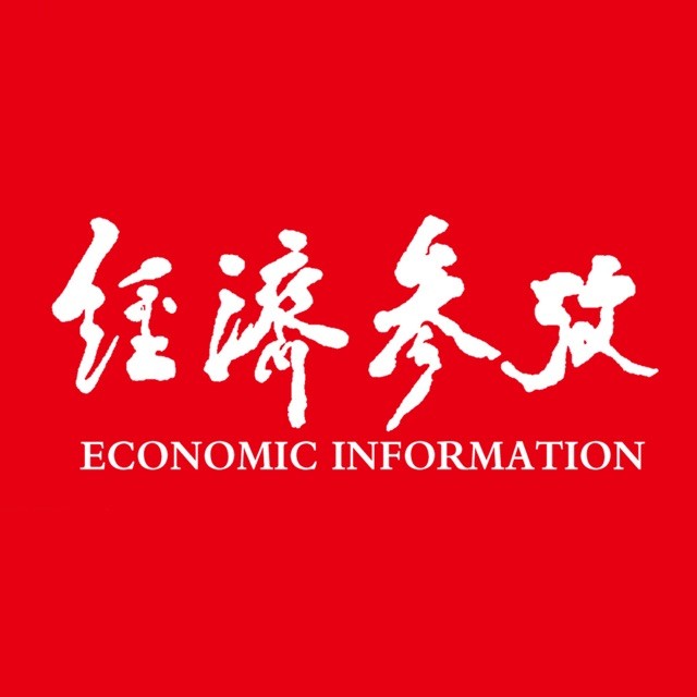 50款一类创新药进入2025国家医保目录