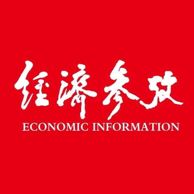 热搜第一！水银体温计将全面禁产