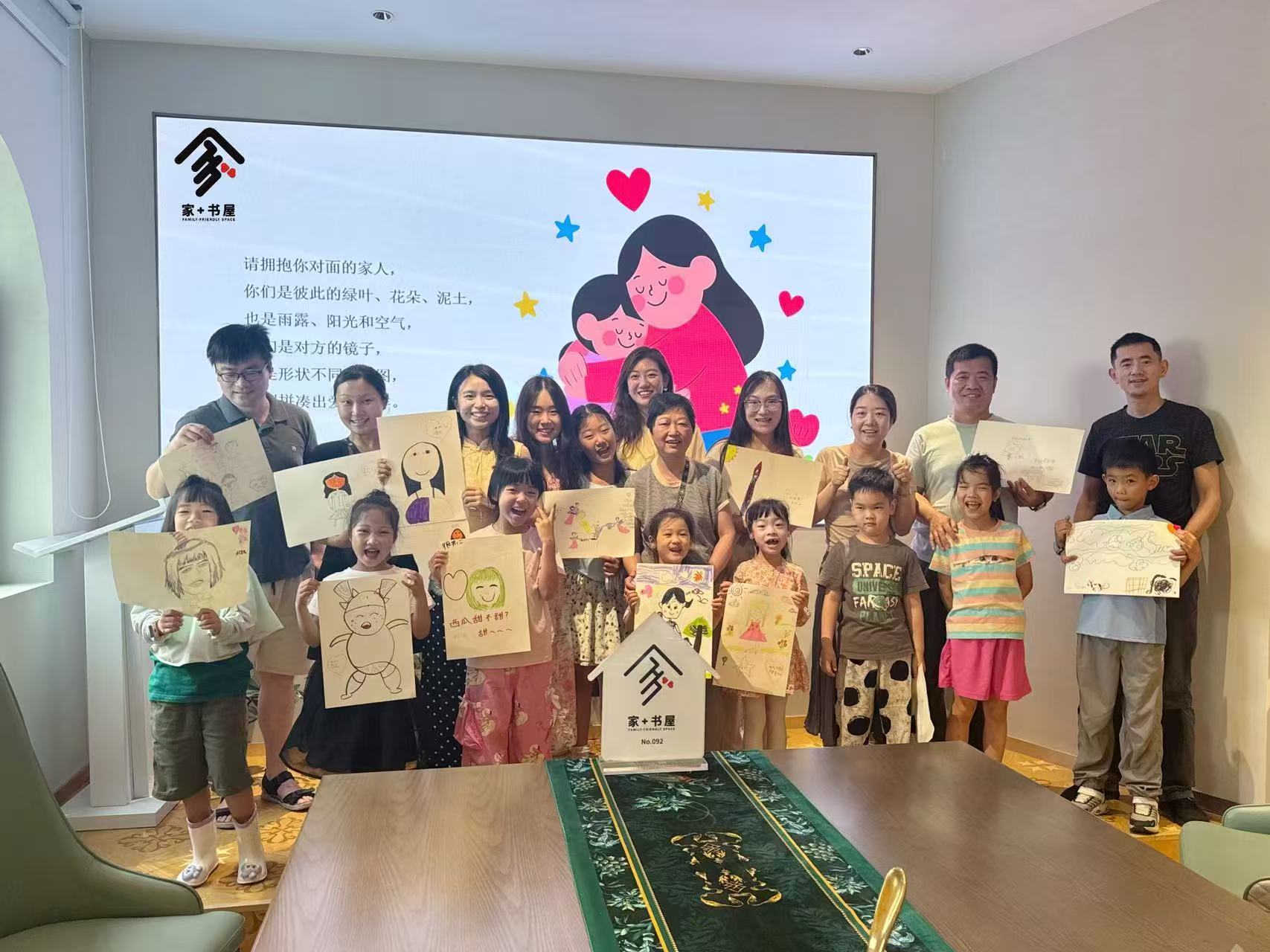 亲子工作坊：爱的魔法卡片——上海家长学校青浦分校家庭教育活动