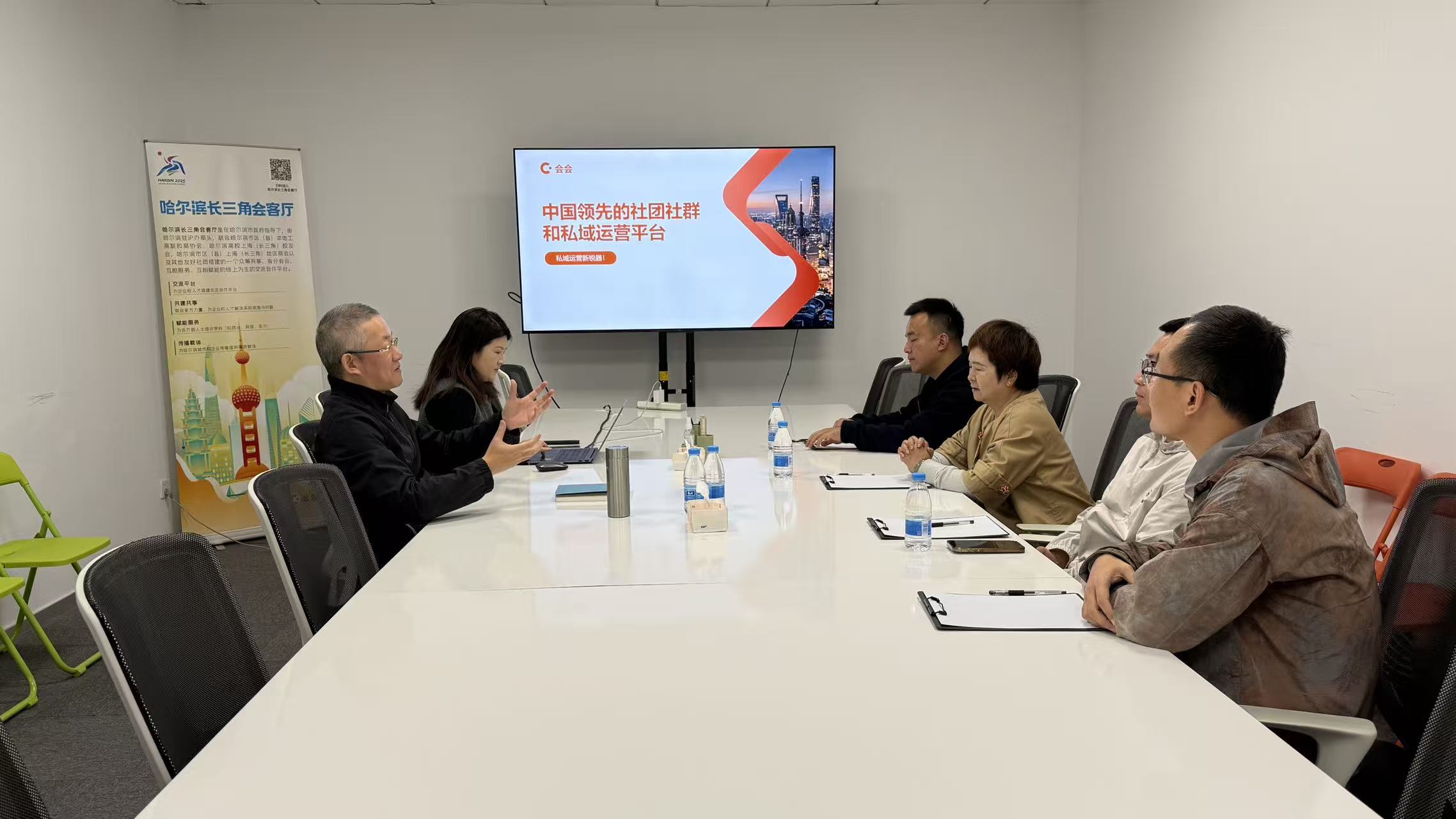 瀑布公园罗丽丽总经理一行到访会会 共商文旅私域运营