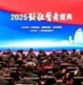 2025致敬医者评选“国之名医”“荣耀医者”榜单发布，16位复旦上医人入选！