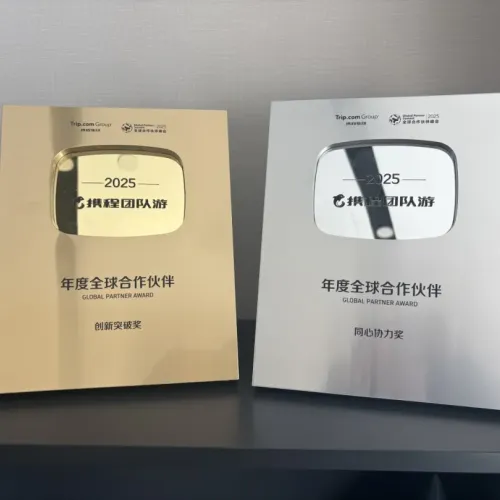 喜报！上海市昆明商会理事单位上海星旅国际旅行社斩获携程全球合作伙伴多项大奖