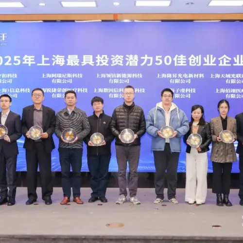 喜报！上海市昆明商会理事单位子虔科技登榜 “2025 上海最具投资潜力 50 佳”，数字时代 “展子