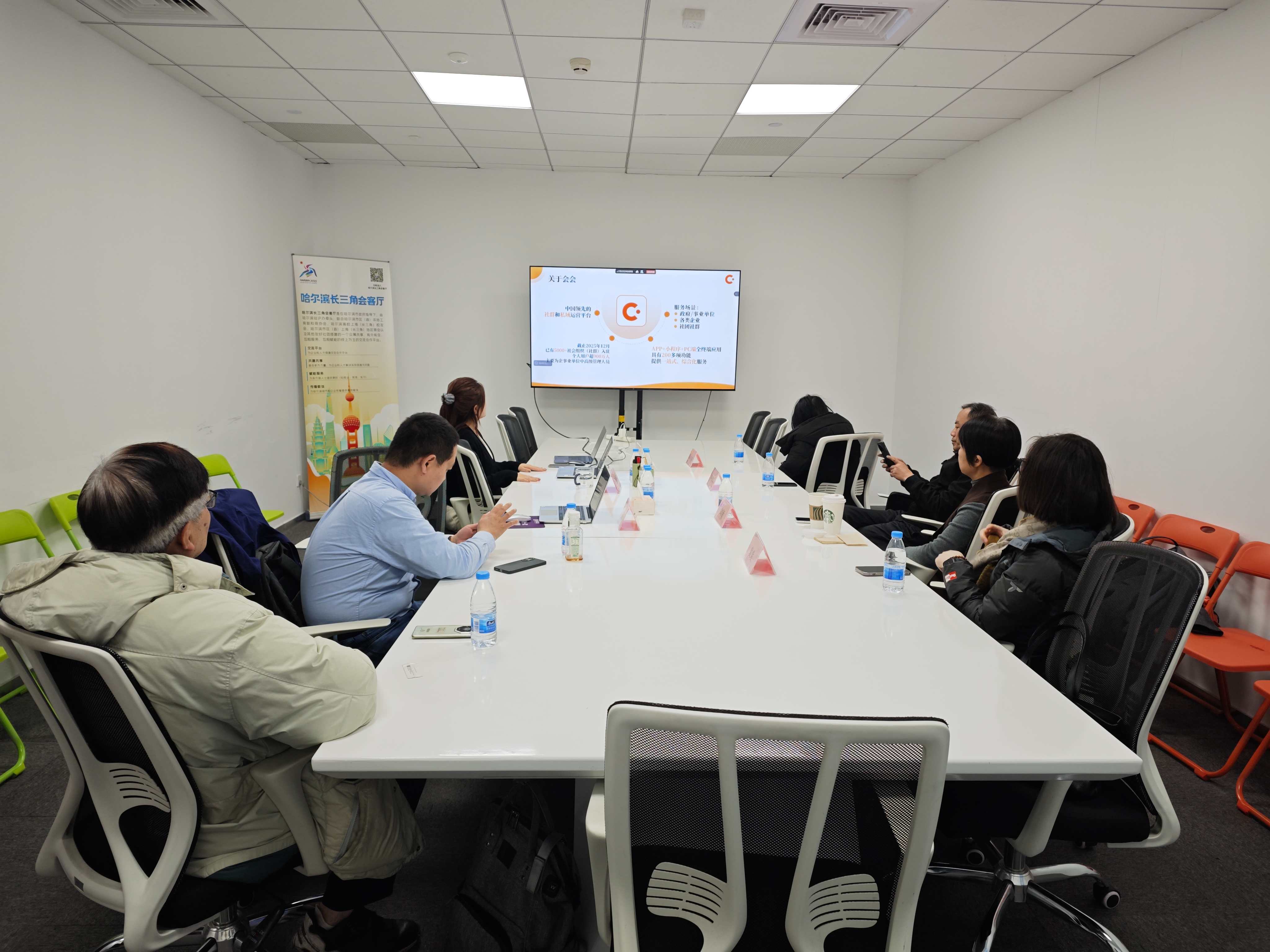 加入我们,收获未来:“打造新型线上社区交流会”成功举办!