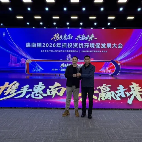 热烈祝贺我会推荐校友参加上海浦东2025全球高校校友科创大赛游戏动漫赛道获奖