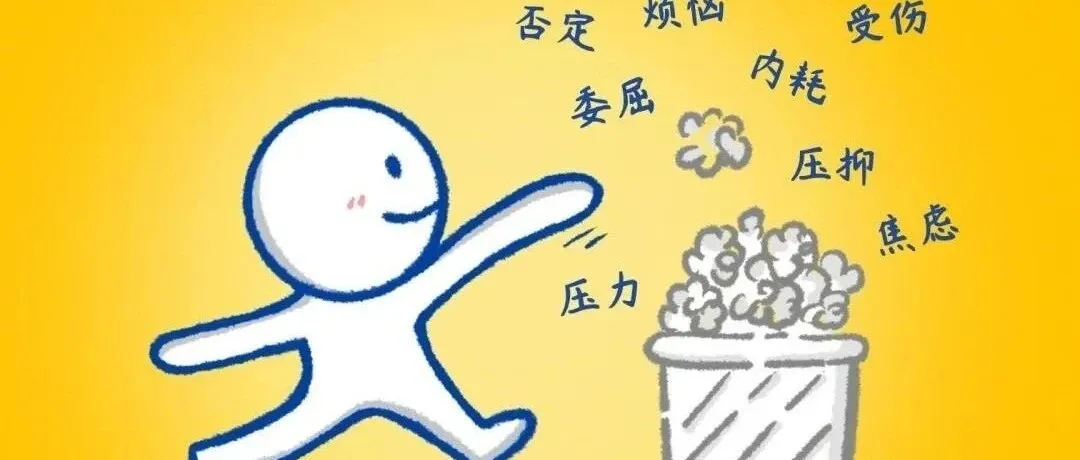 【小妙招】“火药桶”变“稳压器”：帮助易怒的人学会情绪管理