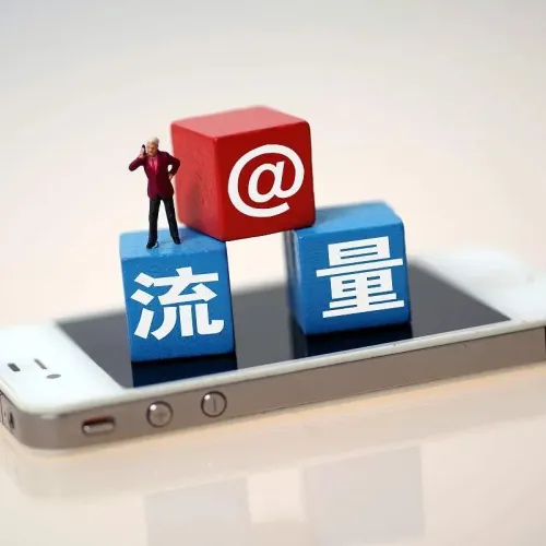 社群和私域用「会会」：多入口嵌入，全链路运营， 把流量稳稳变留量