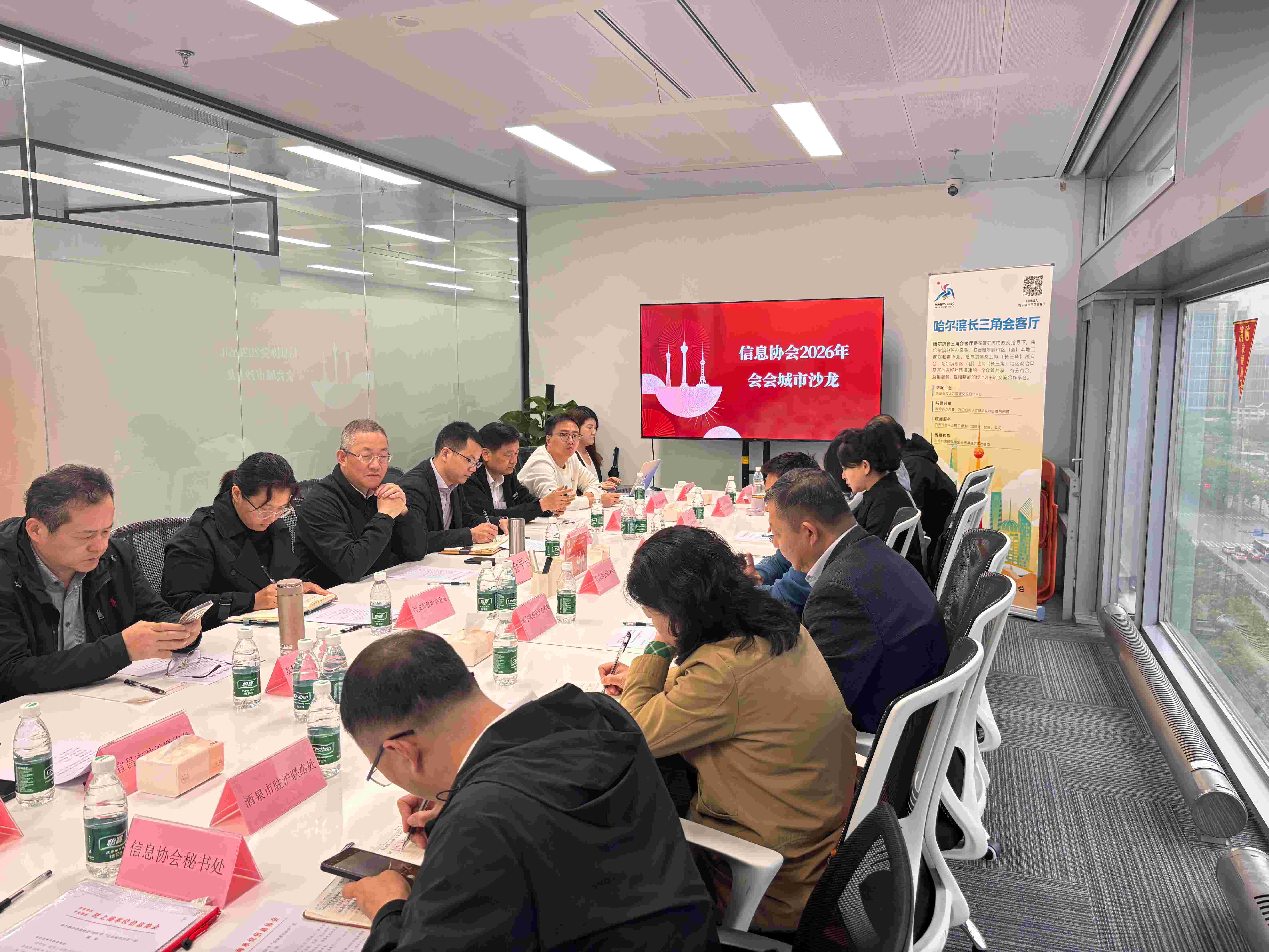 会会平台｜2026 “会会城市沙龙” 圆满举办，以线上城市赋能各地文旅与双招双引