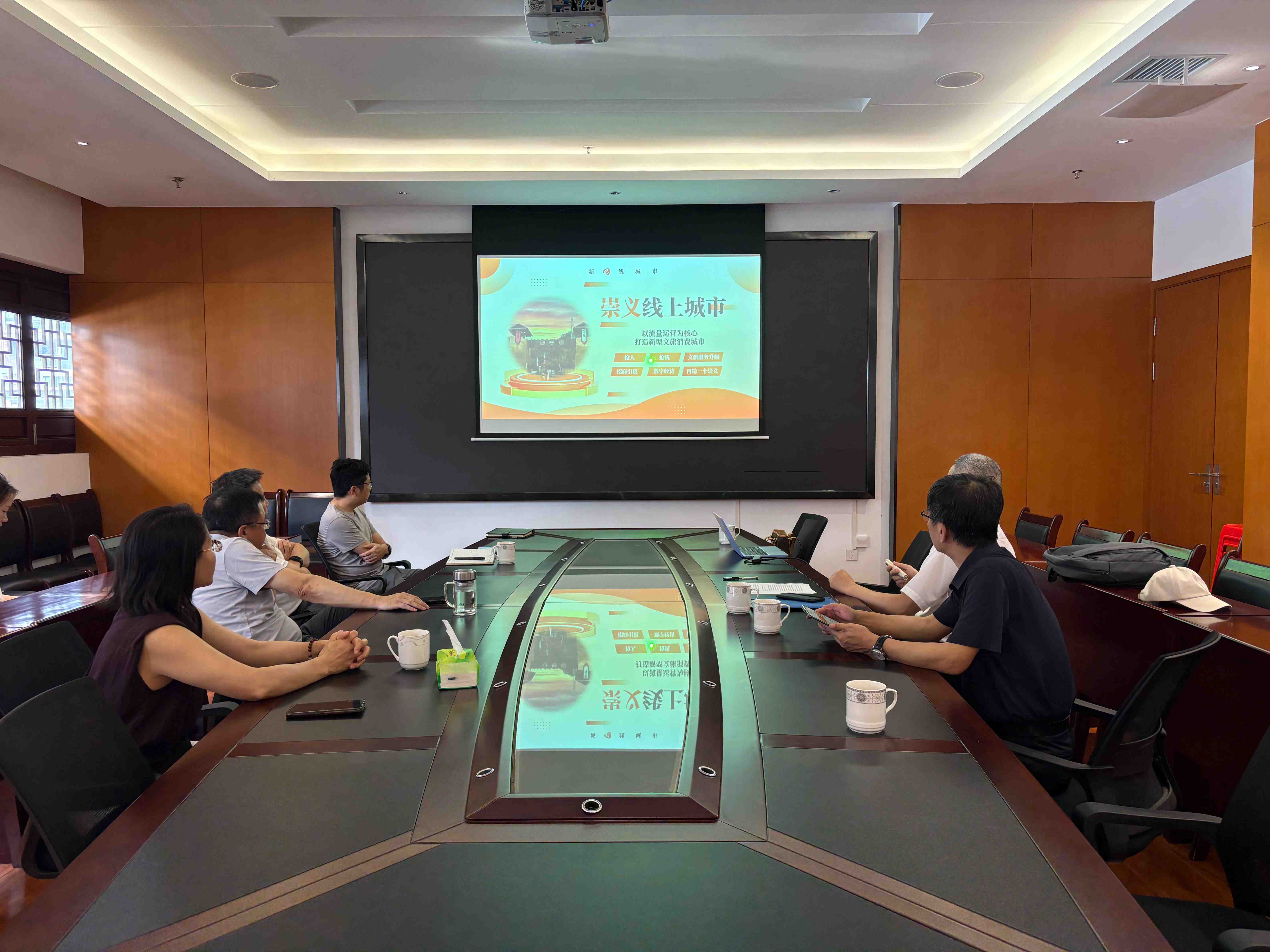 会会到访崇义，共商线上城市