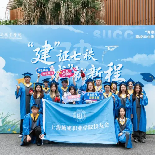 上海城建职业学院校友会毕业季线下入会活动顺利进行