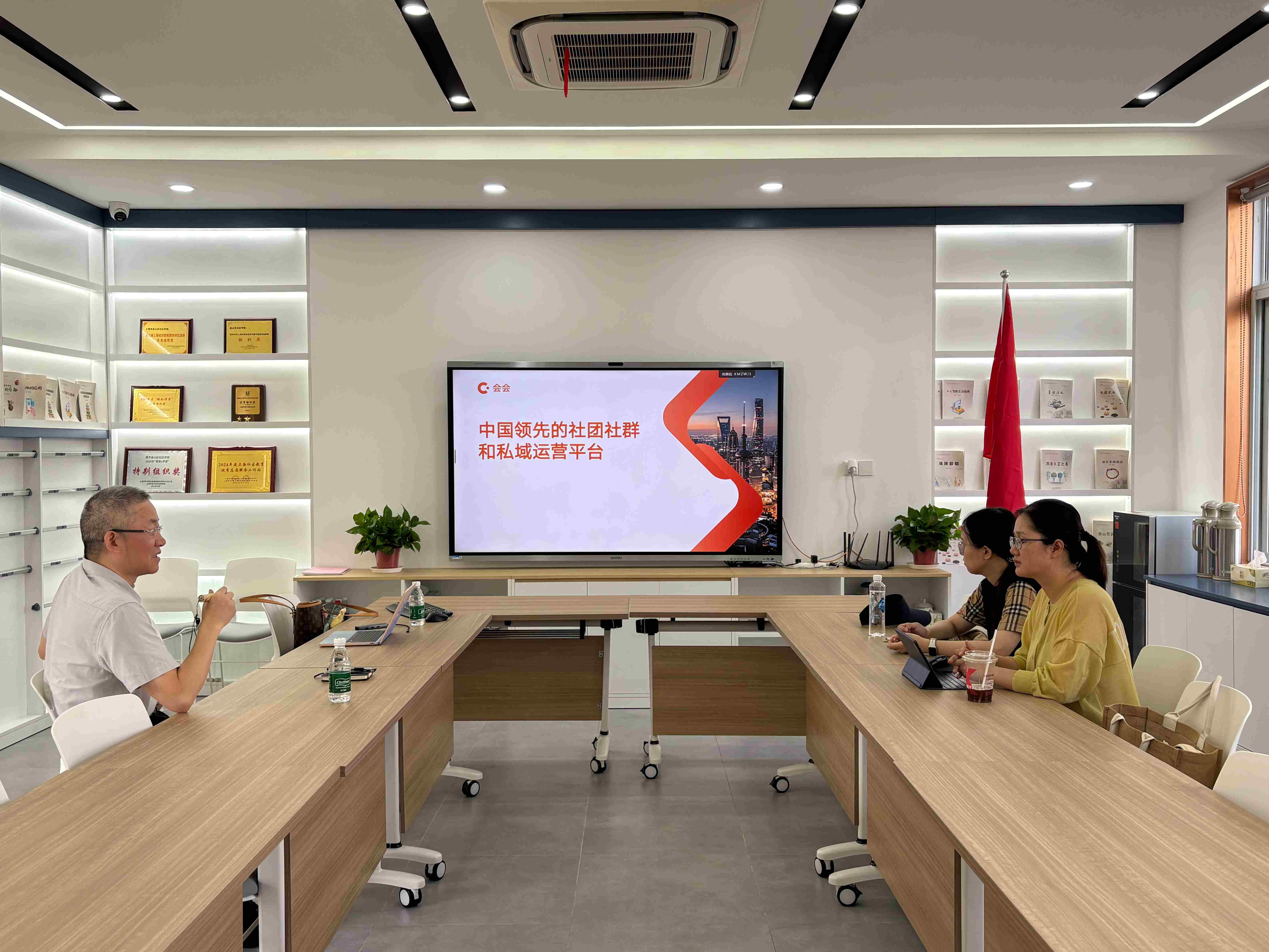会会平台团队赴上海家长学校金山分校走访调研