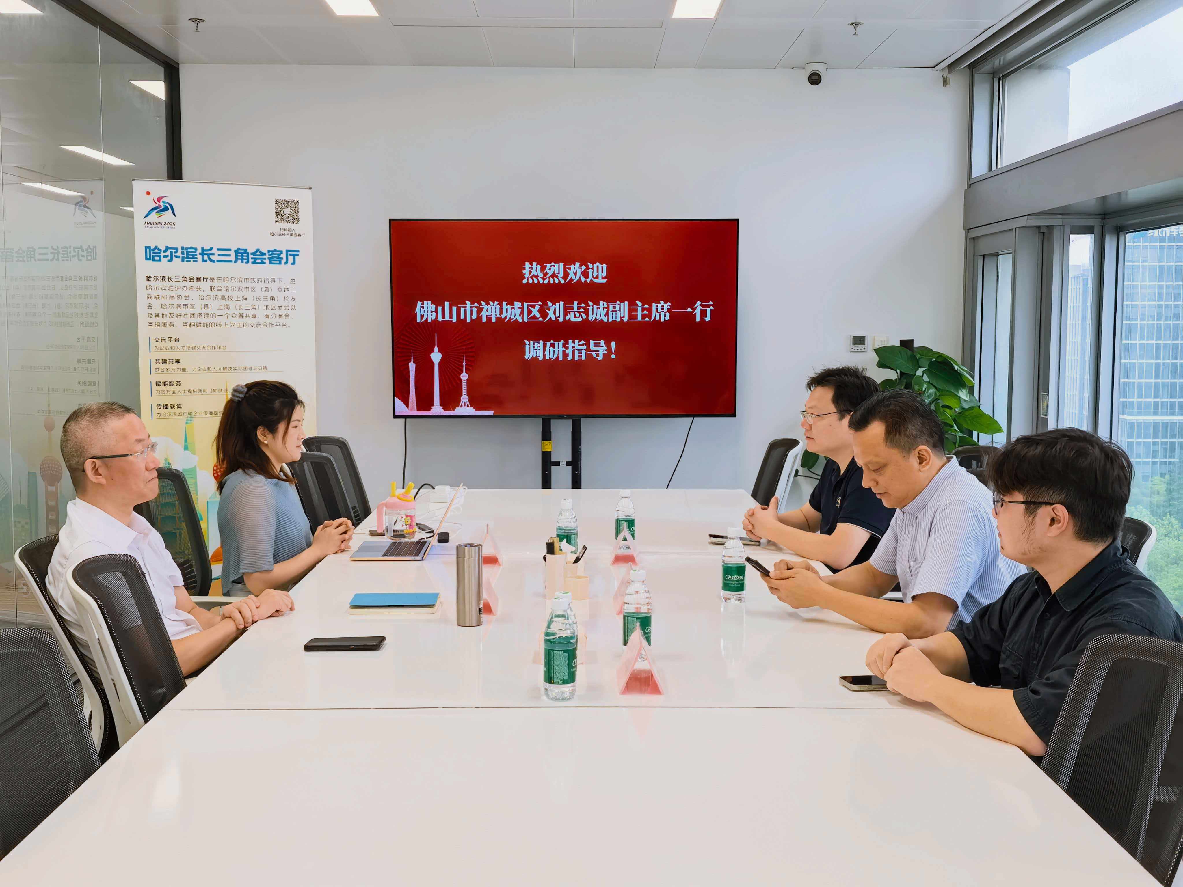 佛山市禅城区政协副主席刘志诚一行到访会会 共探“线上城市”