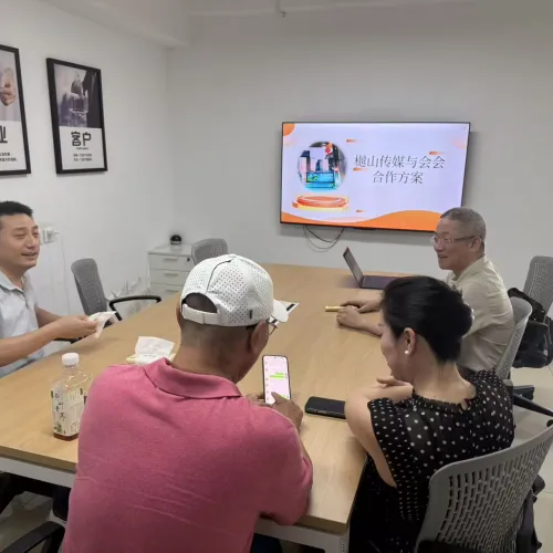 会会携手樾山传媒，共探户外媒体发展新路径
