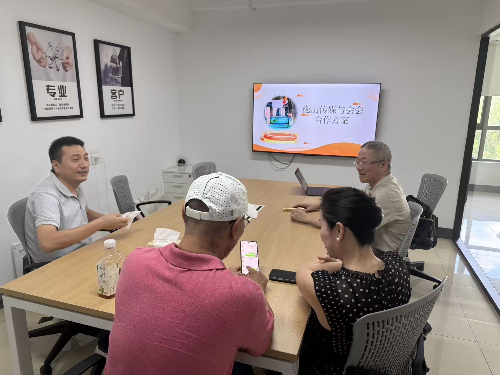 会会携手樾山传媒，共探户外媒体发展新路径