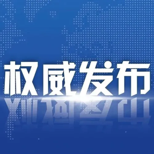 怎样正确打开新学期之门？专家给中小学生家长支招，七条建议很实用