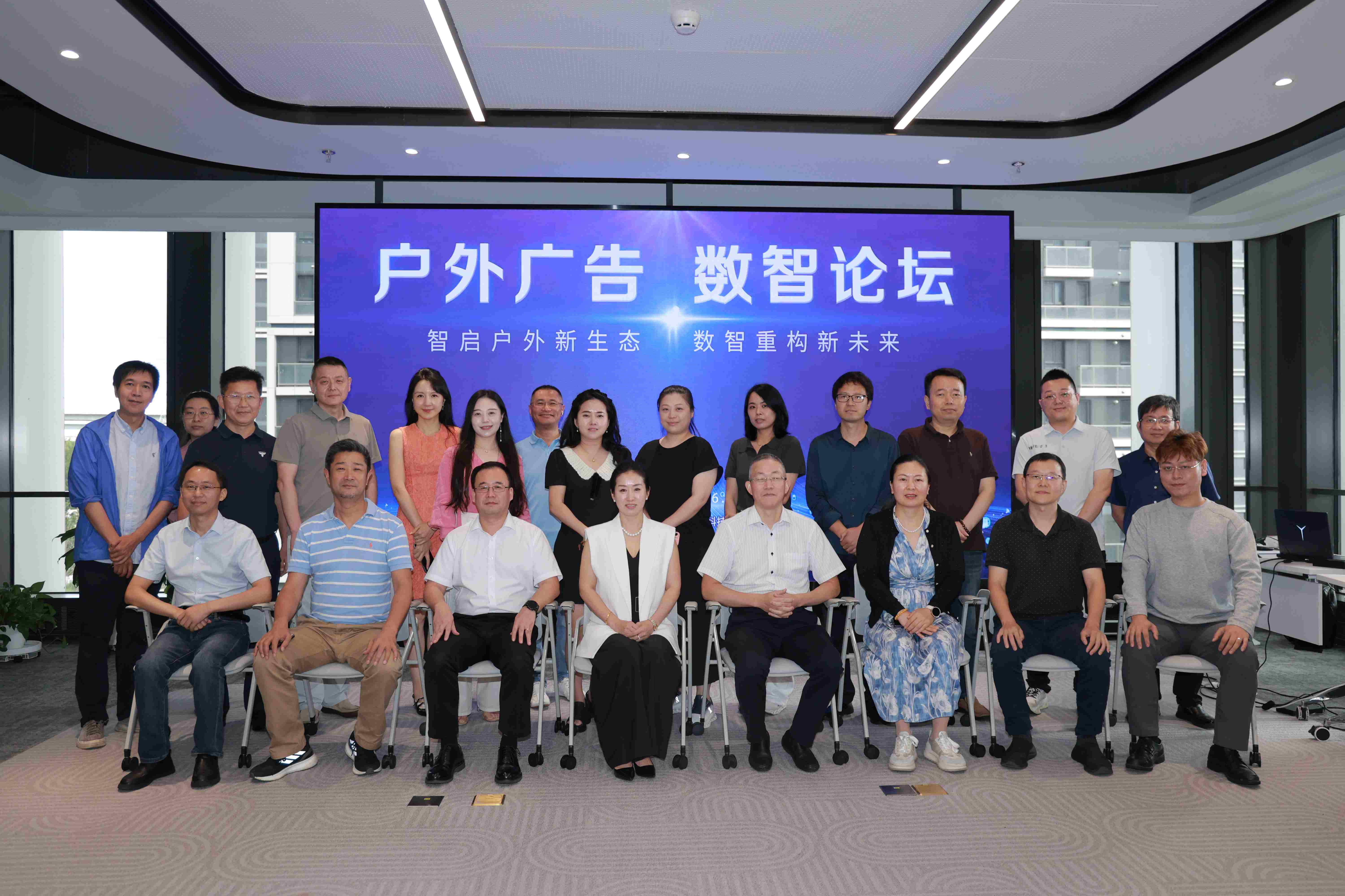 会会平台出席户外广告行业会议,数智时代户外广告突围方案引关注