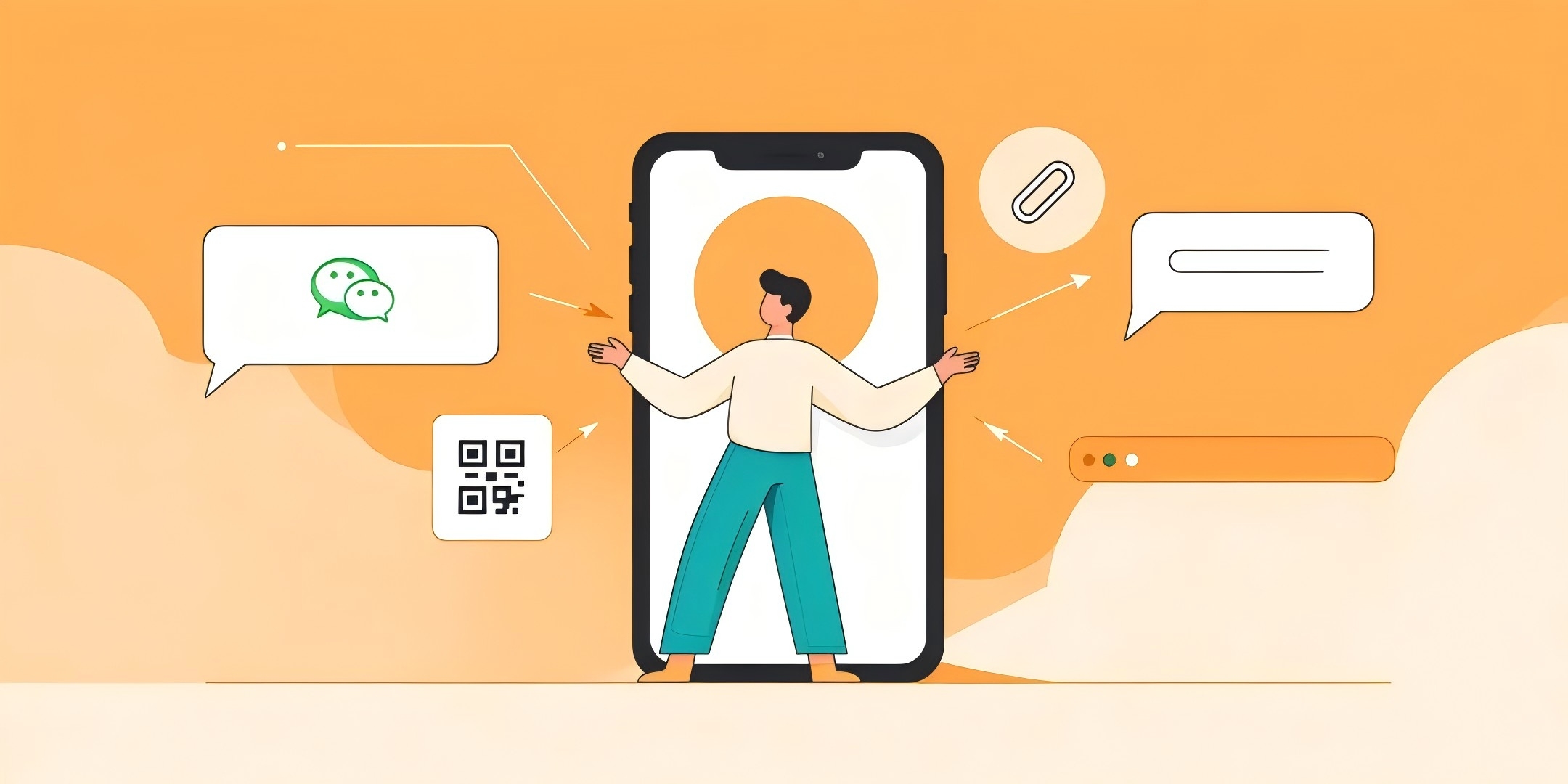 把人拉进组织，一个页面就够了